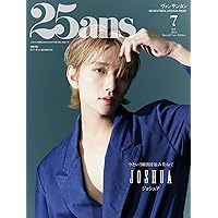 ジョシュア セット 25ans 2024年7月号増刊SEVENTEEN JOSHUA特別版ver.A | ハースト